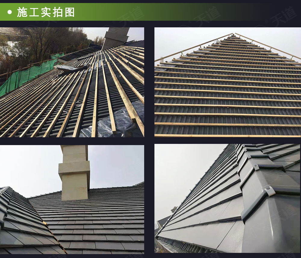 1630140983739934.jpg 屋面翻新