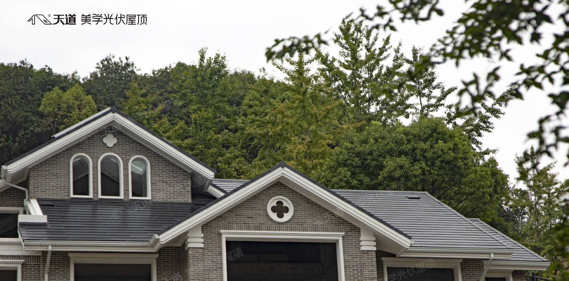 光伏屋顶——环保节能的小帮手
