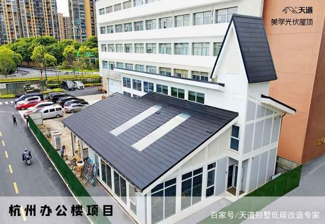老旧别墅翻新做光伏屋顶，该如何选择？一文了解“屋上王者”
